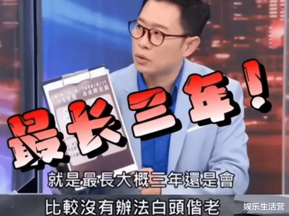 大S|大S称女儿和具俊晔相处不来,回家就哭着找妈妈,大师称她还会离