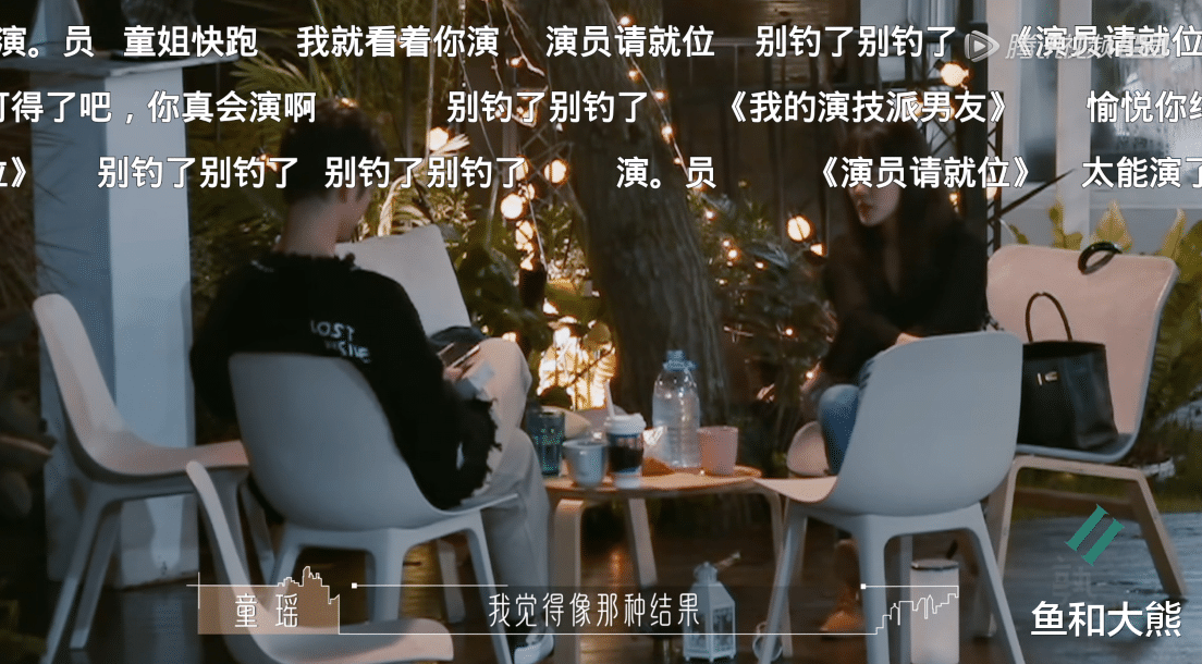 王子文|俞悦临近收官还在装！疏远罗拉接触童瑶，王子文揭开了他的假面