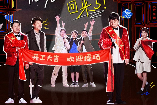 黄晓明|怎么办脱口秀专场:不刷短视频不懂呼兰的梗,黄晓明人不到红包到