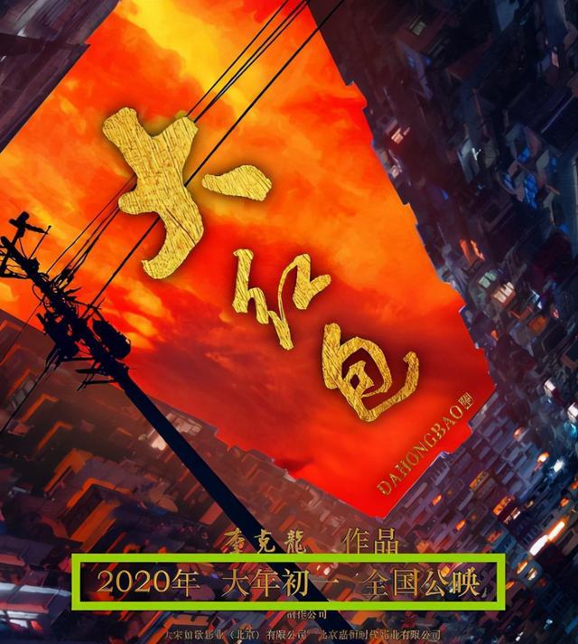 包贝尔|翻拍圈钱，包贝尔新片被众嘲，克拉拉的价值只有身材“大特写”