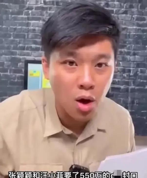 汪小菲|是谁放出的汪小菲和张颖颖的私密录音?汪小菲恨小S夫妻的原因