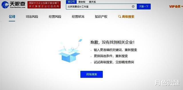 吕敬人|?吴勇恐成替罪羊？背后布局10年大佬慌了，曹文轩成下一个清算对象