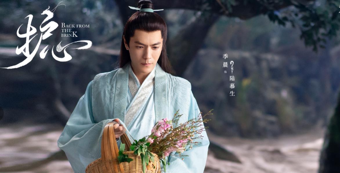 护心|周也《护心》开播？讲述经历无数的生死磨难，对抗大魔王的故事