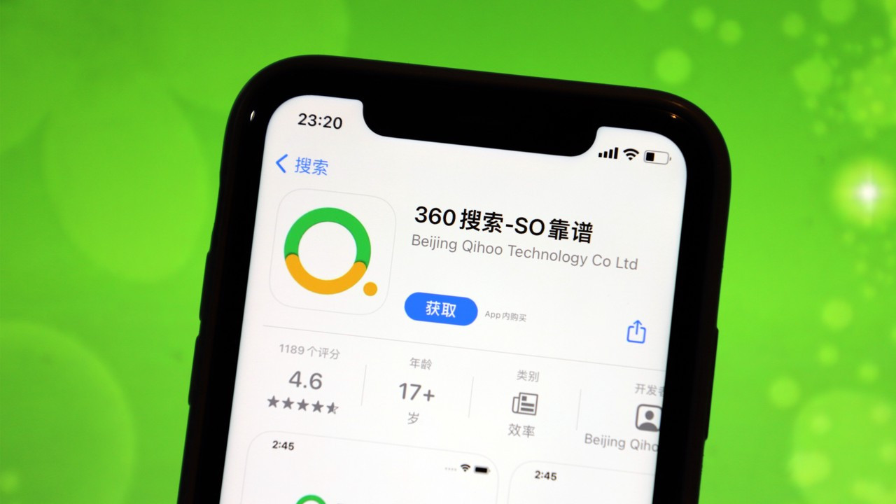 中国国际高新技术成果交易会|三六零系最后的盛宴