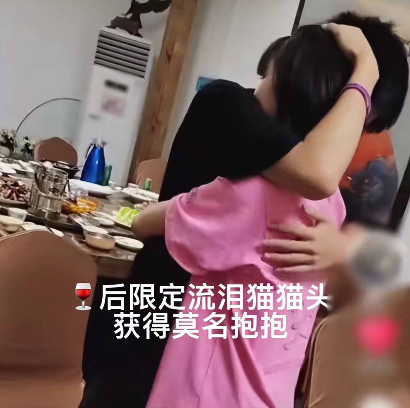 姐姐|姐姐孙悦饭后流泪,孙卓上前“拥抱”,画面温馨却遭网友“吐槽”