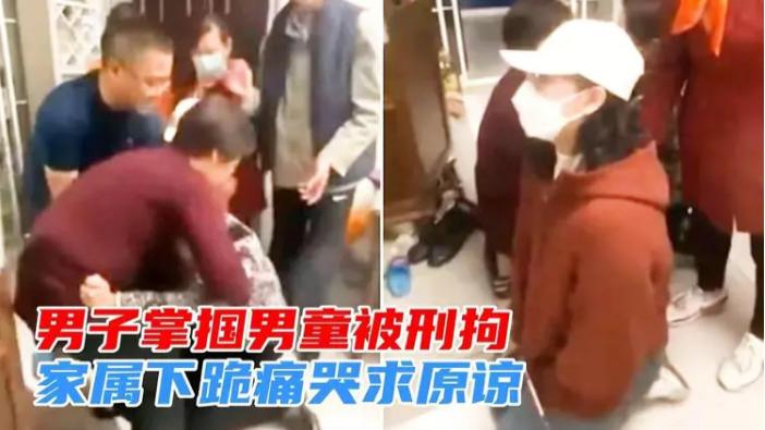 体制内家长上门掌掴男童后续，下跪求原谅，高喊：我们是朋友的