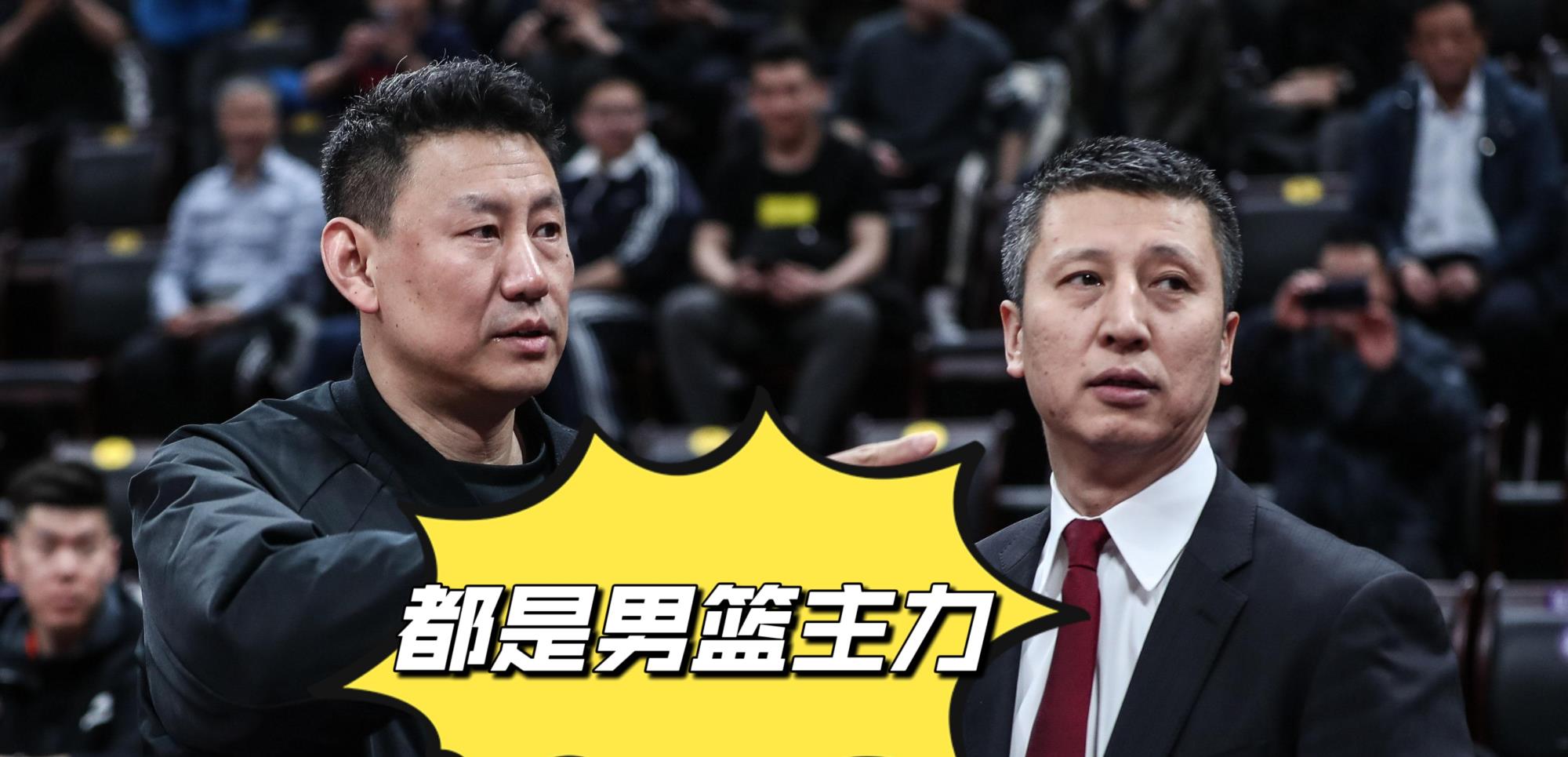 郭士强|CBA江苏与广州比赛结束后，球迷透露：李楠与郭士强去男篮辅佐杜锋