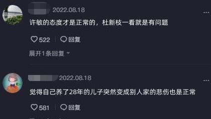 恋爱脑|央视第28期报道,两位母亲态度引争议,传闻小勇私下联络浔阳夜话退出28年