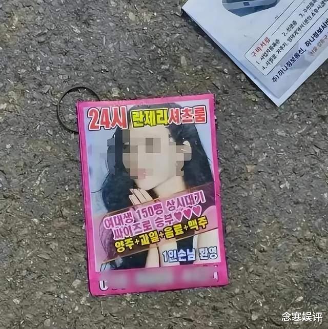 景甜|因照片被韩国涉黄卡片盗用,景甜愤怒发声要跨国维权,难度比较大