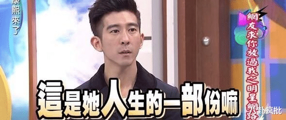 贾静雯|“性感女性”贾静雯的干爹上位记