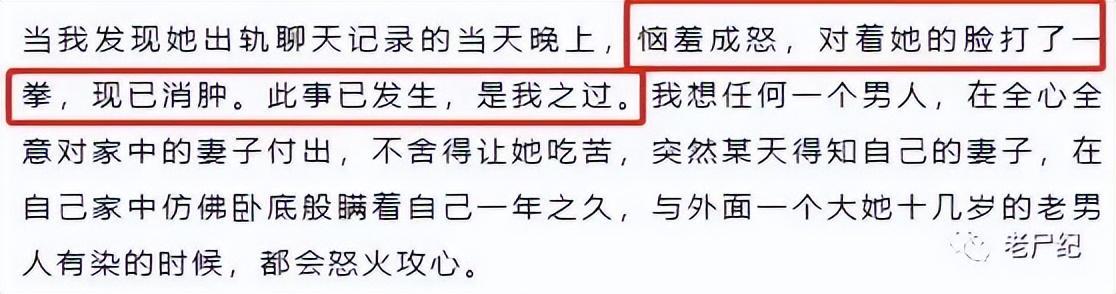 台州董小姐的买茶史:与其院长在厕所,酒店,车里多次发生关系