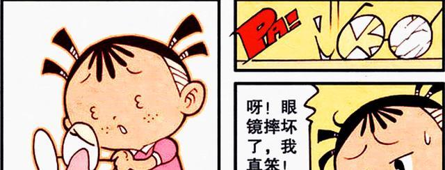 漫画|高茜“清纯女郎”变成“独眼女王”，奋豆：伤在你身，痛在我心！