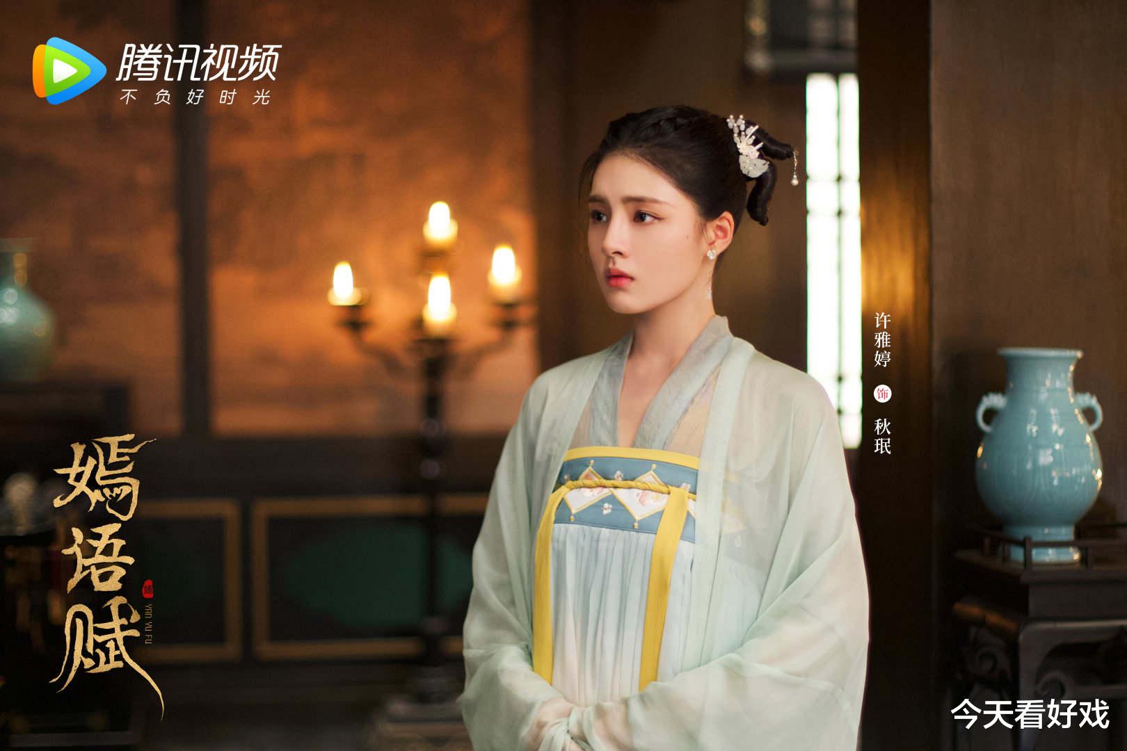 嫣语赋|嫣语赋：随意轻浮的剧情也是好剧，半吊子的女权也算女权？