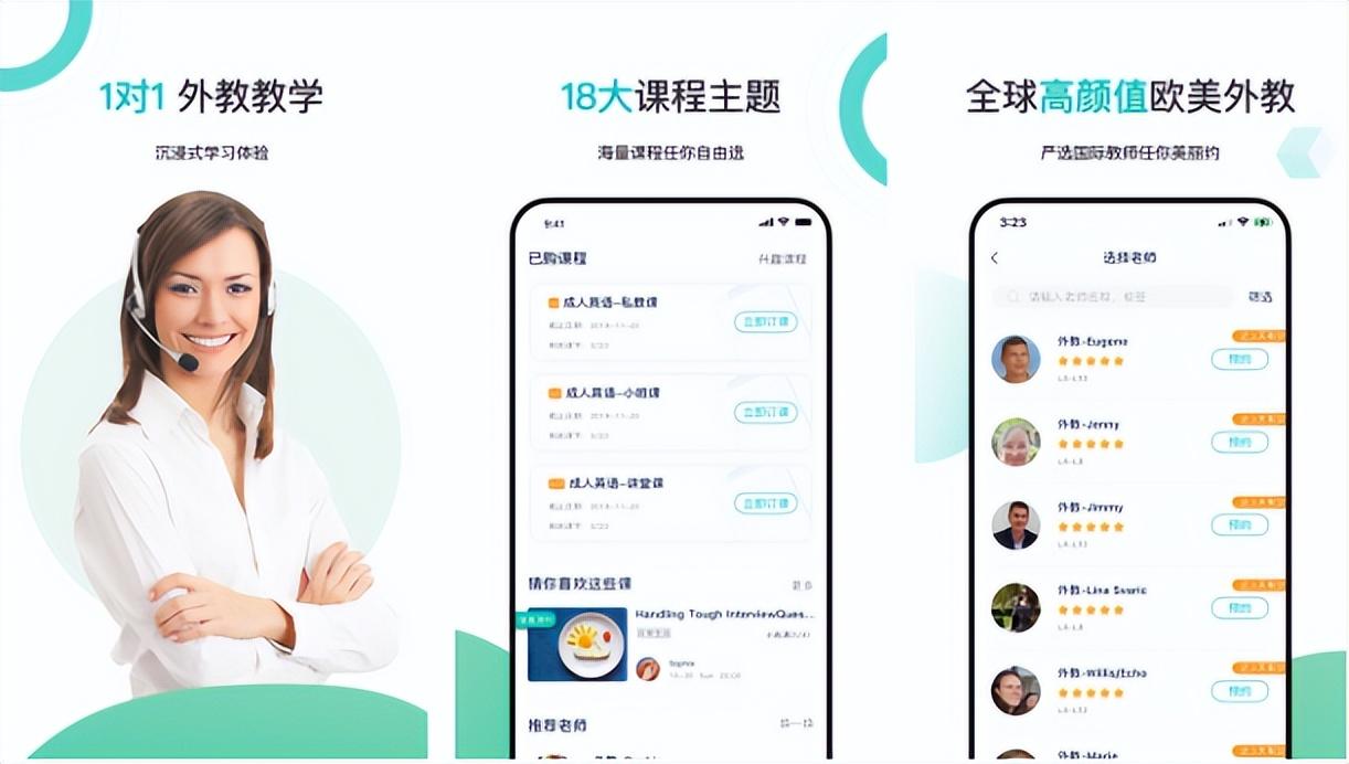 面膜 让人爱不释手的几款逆天APP，安排上