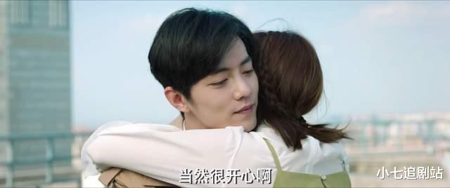 顾魏|《余生,请多指教》顾魏被诽谤,林老师病情复发,林之校放弃出国