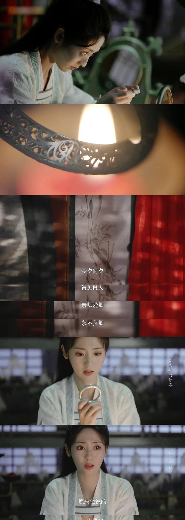 苍兰诀|请君感情线比苍兰诀平淡，又与覆流年一样让人失望