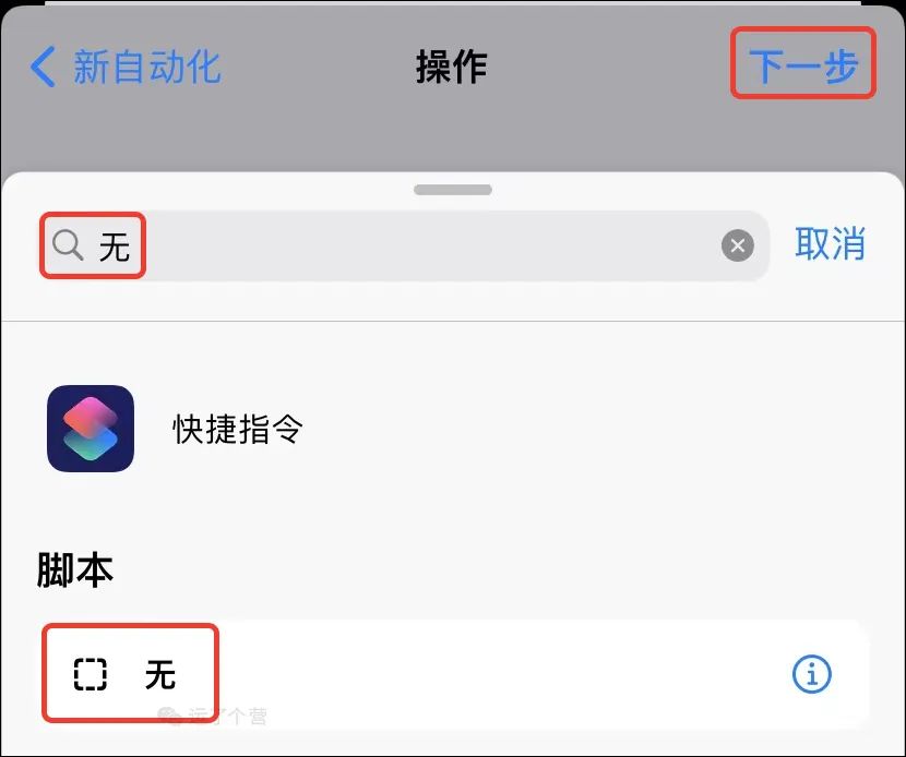 微信|微信修改图标后，可以这样关闭弹窗