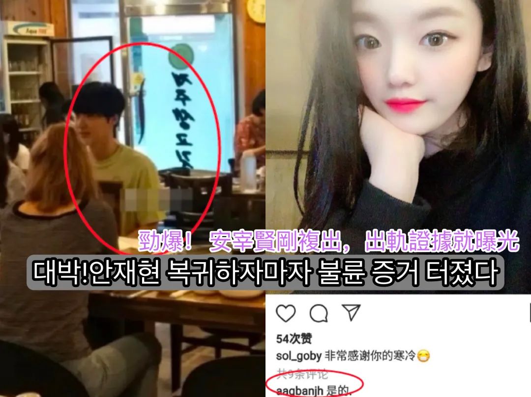 |?离婚被要1亿分手费，他刚复出，婚内出轨的证据就被曝出