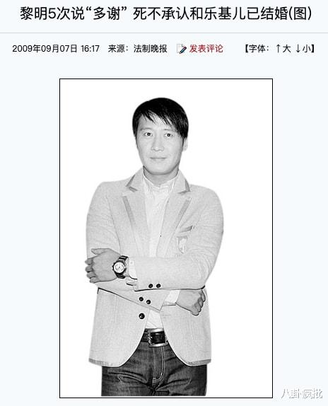 舒淇|黎明离婚后就当爹的瓜