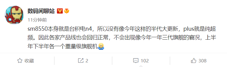 CPU|智能手机SoC告别“摩尔定律”？