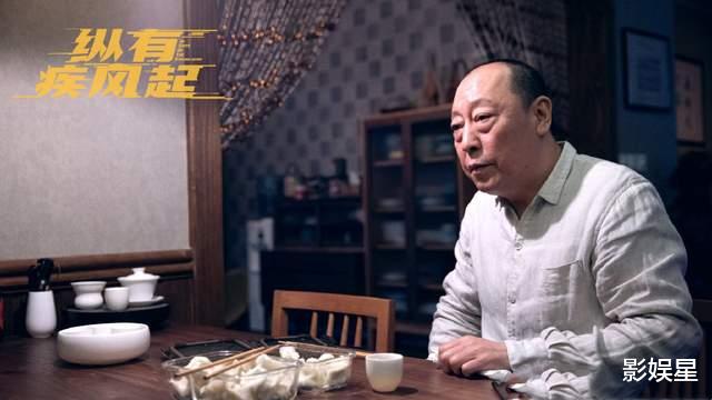 靳东|靳东新剧来袭,搭档四位高人气美女演员,还有老戏骨加盟