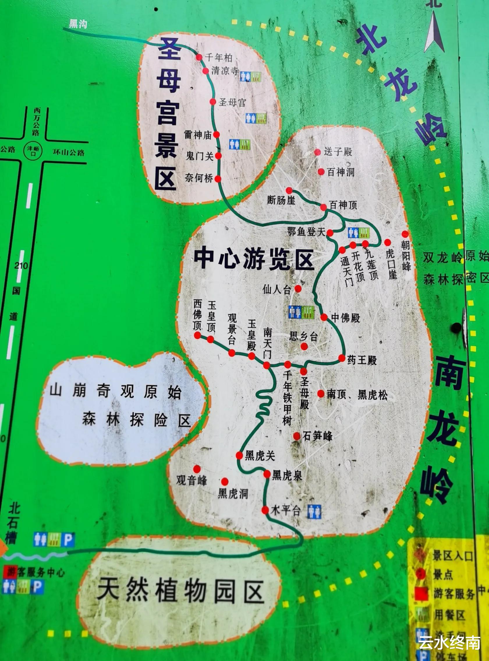 秦岭|看值不值？登顶沣峪里这个曾经收费的景区，看九鼎万华详细攻略