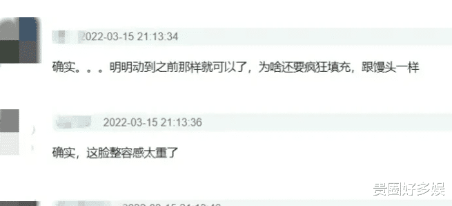 杨紫|杨紫新剧开播,原以为能凭借演技收获好评,想不到脸成了焦点