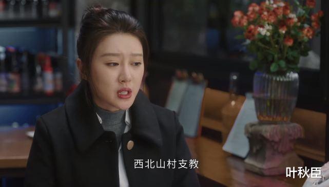 万传家|《幸福到万家》大结局前，我找到了比万传家更讨厌的角色