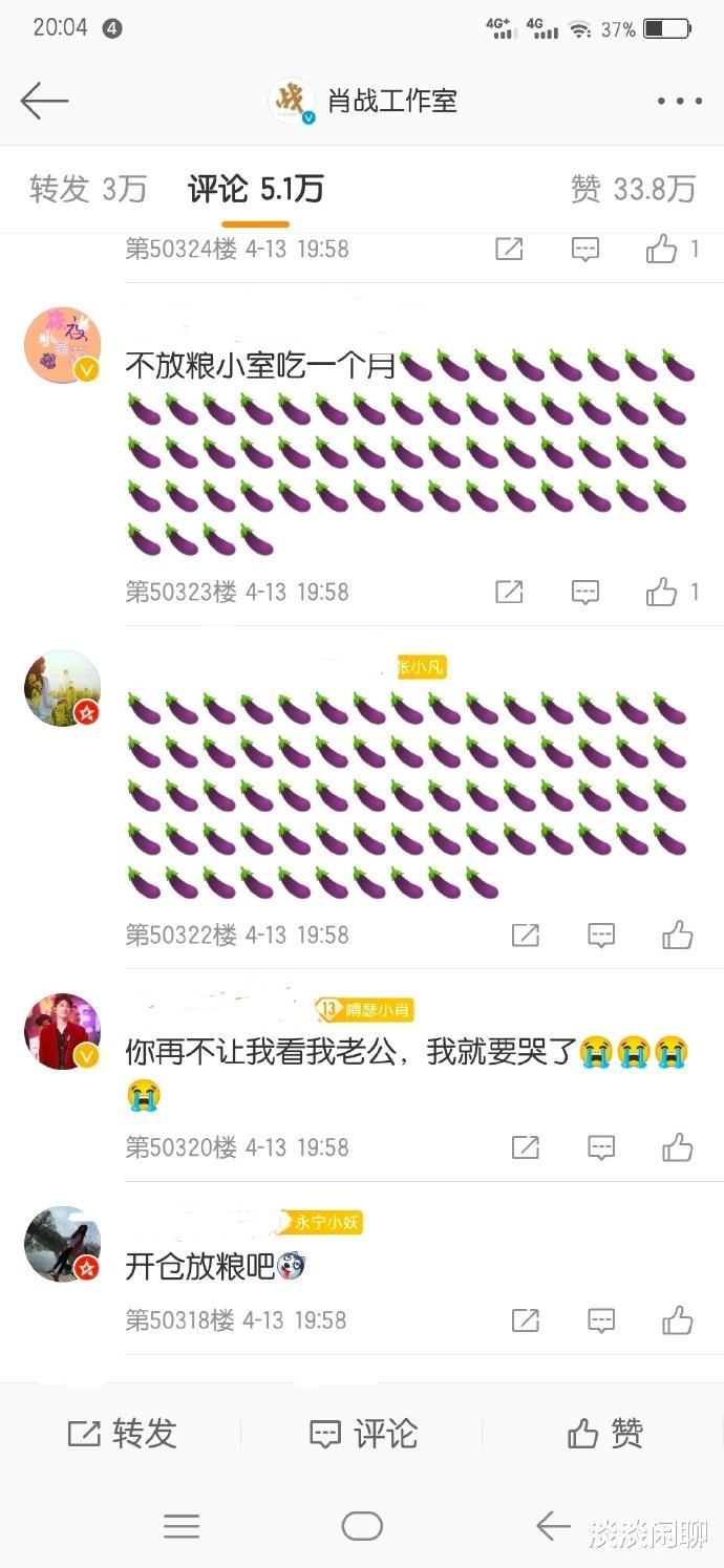 肖战|肖战《玉骨遥》确定网播！李宁入选世界TOP10！工作室被茄子刷屏