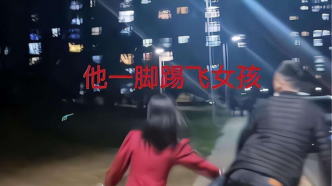 男子失业遇中年危机，女友用撒娇减轻压力，被他一脚踹出3米远