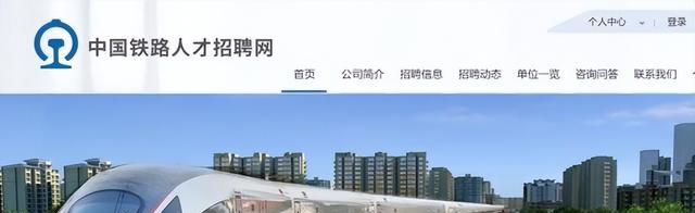 求职|8月份三大“铁饭碗”招人，大专学历起报，没背景也能考