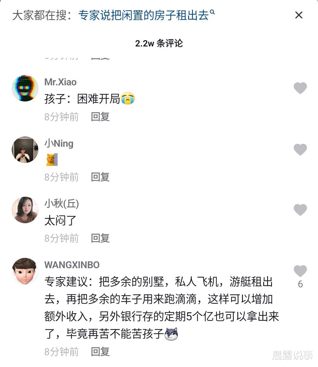 外卖箱里露出小孩双脚,打开一看,网友:好可怜!