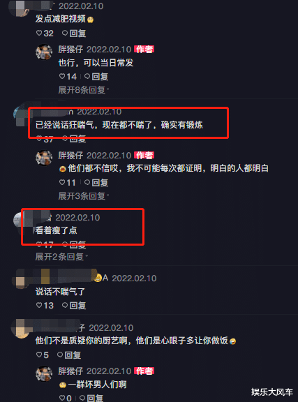 睡眠 ?胖猴仔10天暴瘦40斤，无视医生警告重操旧业，网友：要钱不要命
