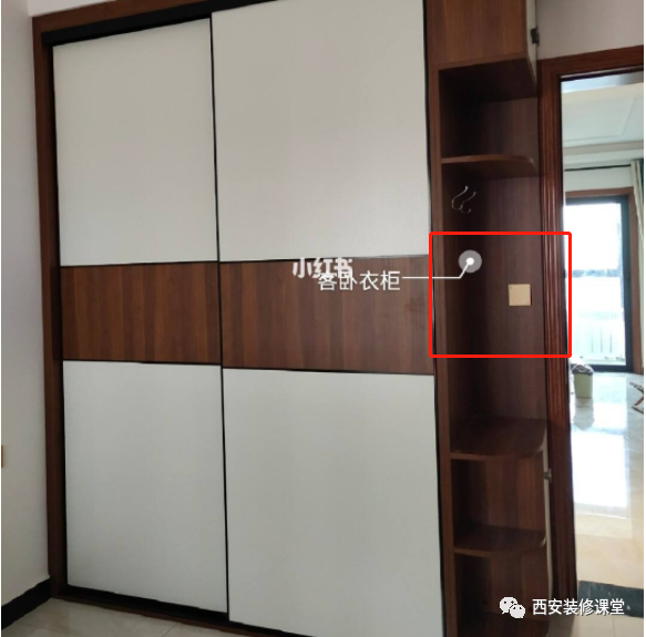 卧室门口有开关，定制衣柜怎么避开？