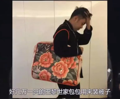 杜海涛|奢侈品包用来装被子，座驾总价超2千万谢娜：他上面也只有马云了