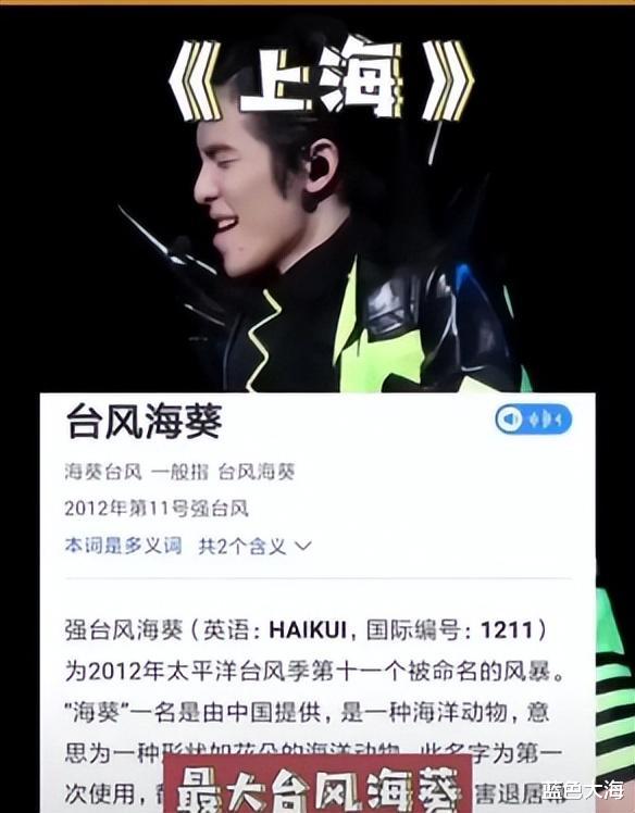 萧敬腾|娱圈玄学人设：风调雨顺萧敬腾，逃犯克星张学友，汪峰：吃瓜