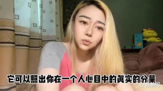 三婚女子要求男友提供188万彩礼,声称:我的技术配得上这么多钱