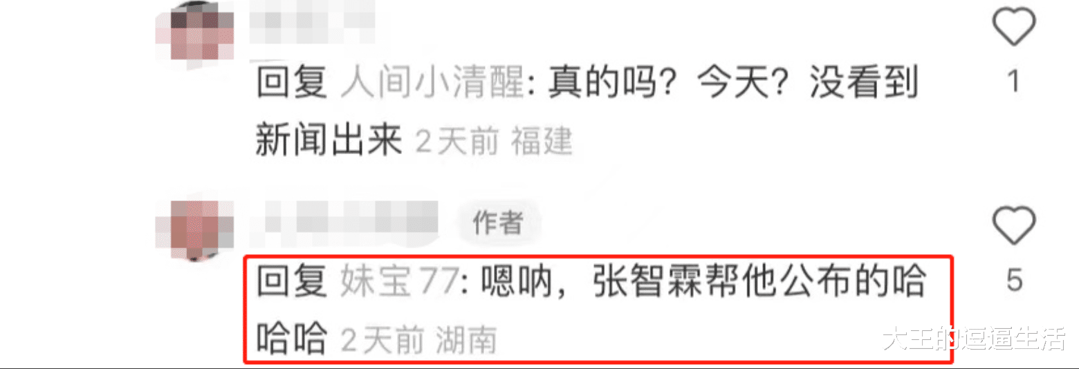 戚薇|张智霖官喜讯,宣戚薇随后发文,网友火眼金睛,立刻发现一个细节