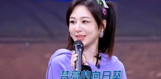 杨紫|杨紫网名叫什么？古早网名文艺范十足，“小猴紫”性格像向日葵