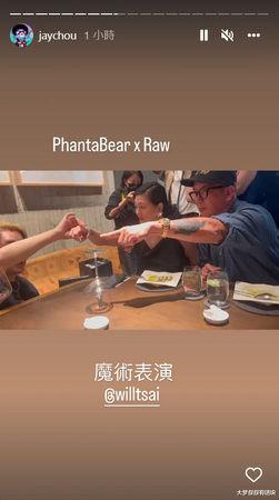 魔术|亲睹大S、具俊晔玩爱的魔术!小S激动拥许雅钧:以为他不爱我了