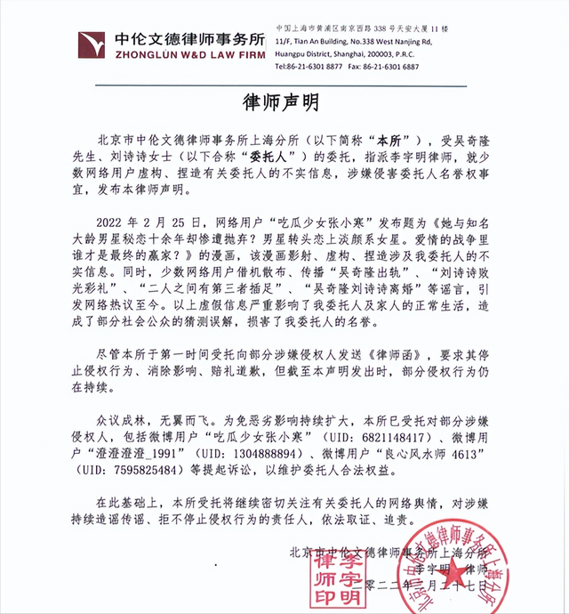 吴奇隆|吴奇隆宠妻人设永不倒,细心照顾刘诗诗母子,一家三口同框好幸福