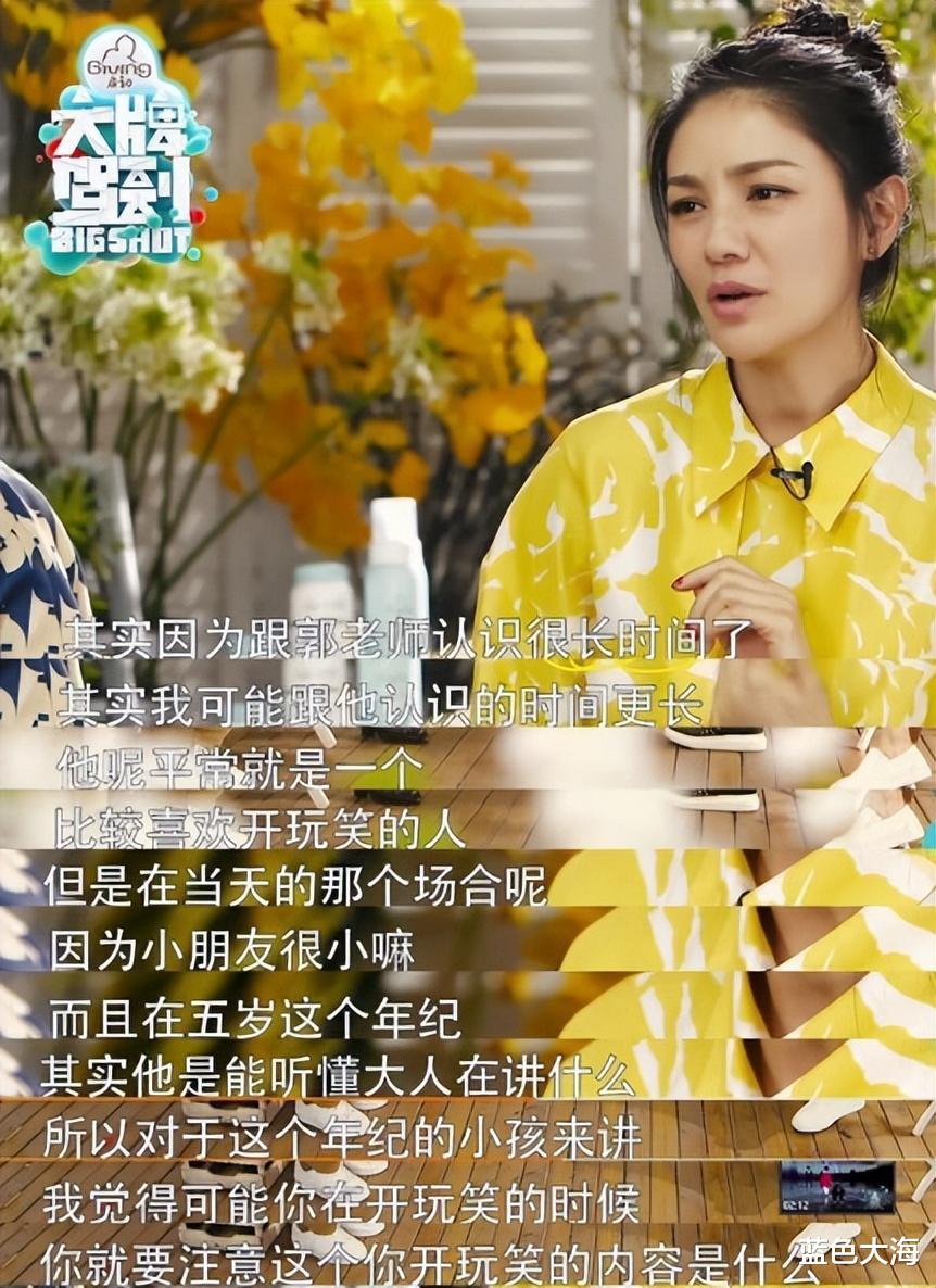 范湉湉|综艺中“令人气愤”的场面：让人舔脚趾，欺负没有背景的女演员