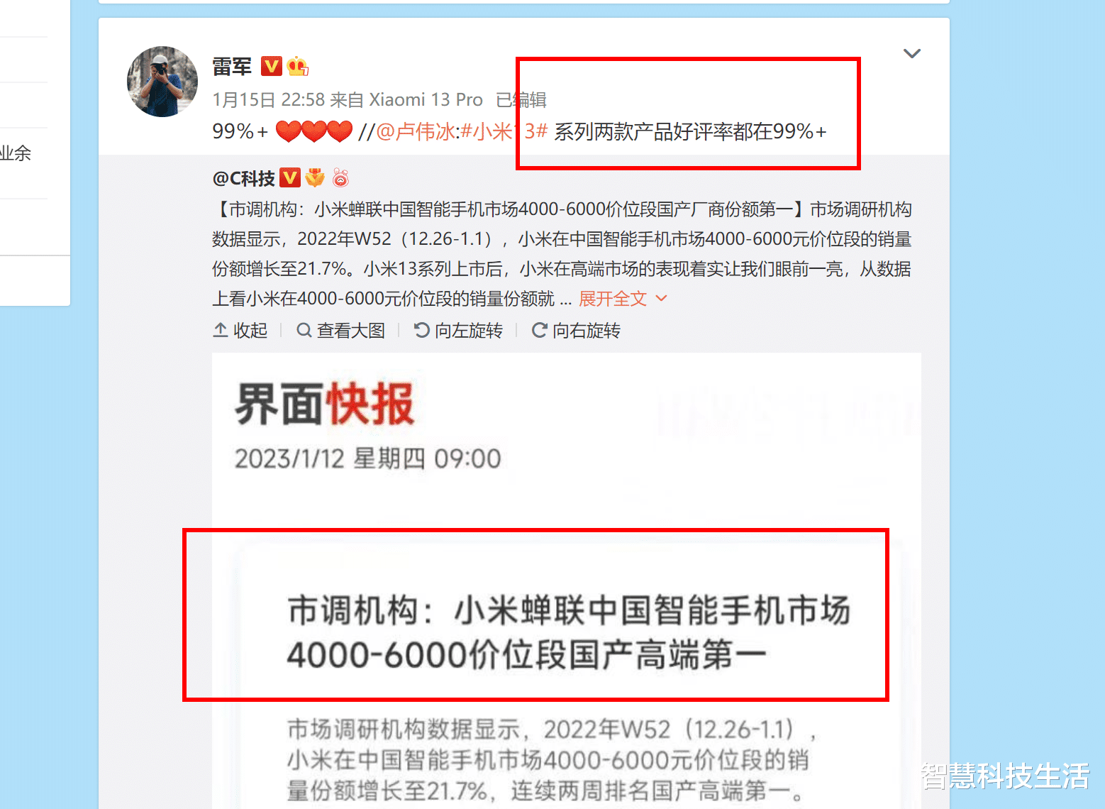 华为|全球智能手机出货量发布,三家中国公司位居前五,华为或续写传奇