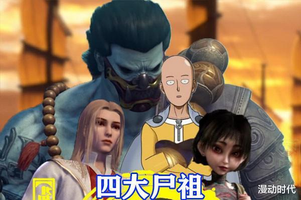画江湖之不良人|不良人：阿姐是莹勾，将臣出现，实力逆天，是打败巴尔的关键！