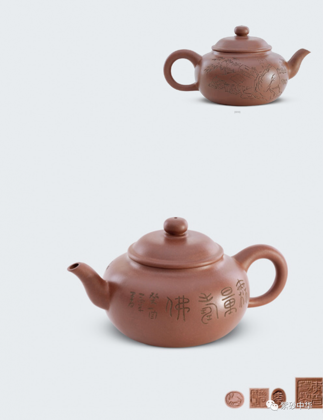 |成交价 | 中国嘉德2022春拍 - 紫泥菁英 ? 紫砂古器与近现代臻品