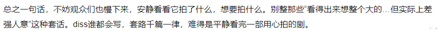 滤镜|十级磨皮滤镜,粉丝闭眼吹嘘纯欲!这样诈骗观众,看完都笑出声了