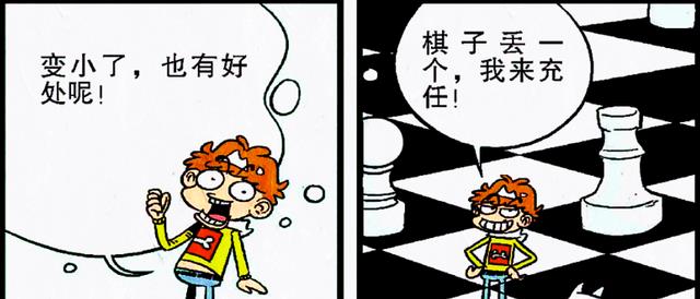 春节档|变小后的生活是怎样的？小衰分析利与弊，老鼠夹竟成克星！