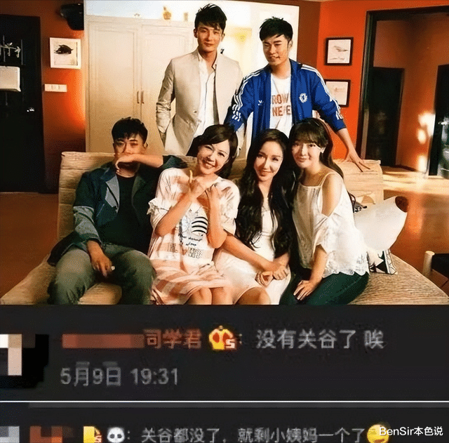 齐溪|新晋浪姐齐溪，曾被传婚内出轨，为何不会像陈赫张子萱一样被抵制？