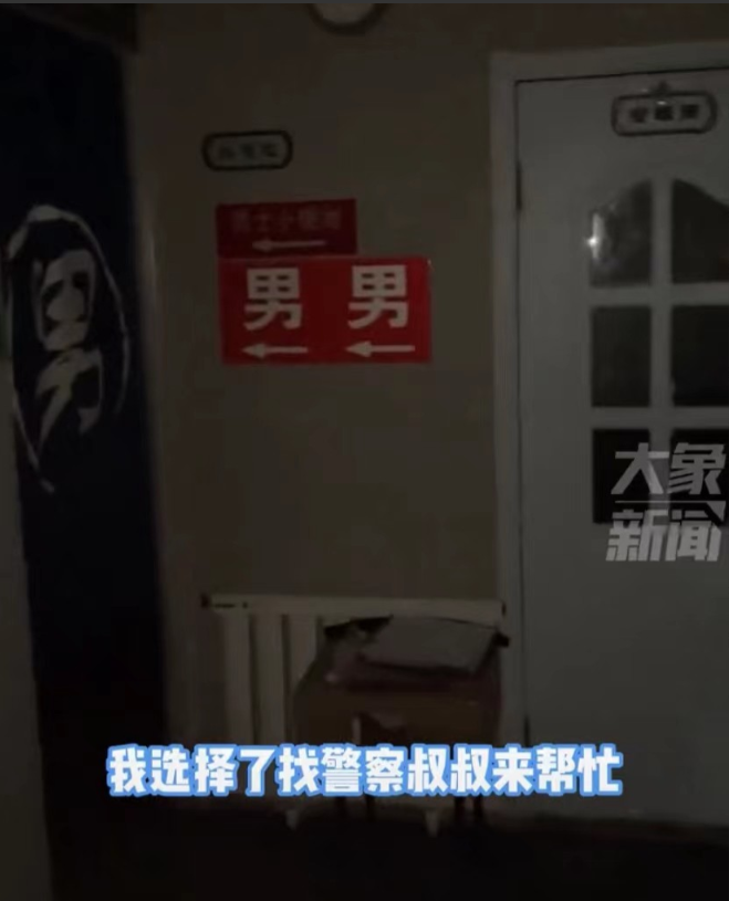 辽宁沈阳。一男子晚上到公厕上厕所。一边蹲着一边看手机