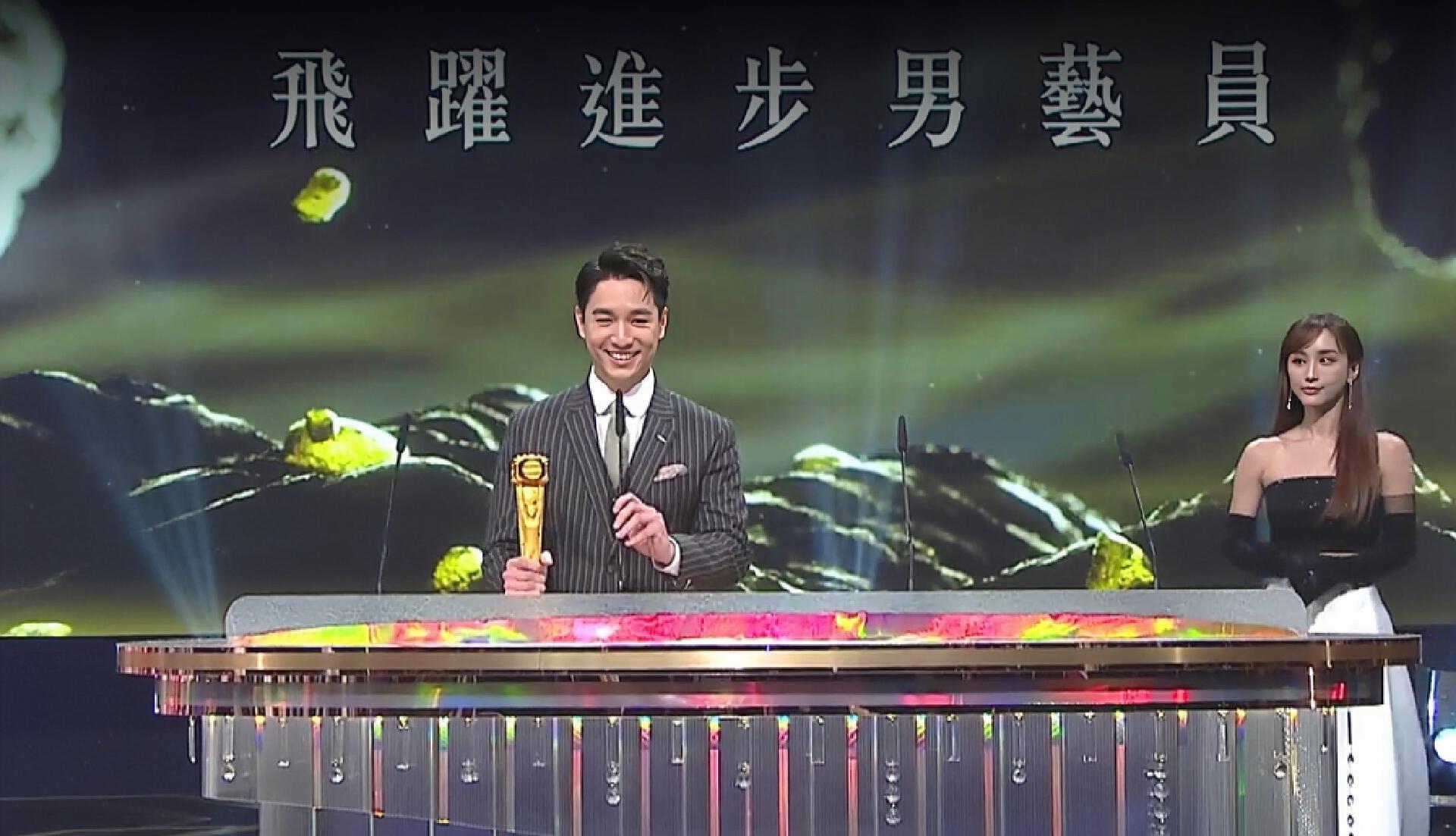 TVB|TVB颁奖典礼结果出炉!视帝视后实至名归,嘉宾阵容强大